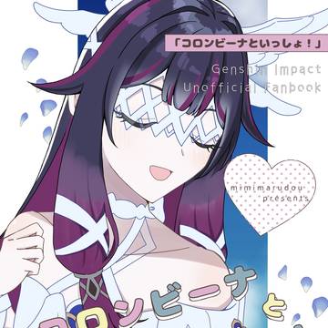 スパコミ33 頒布物サンプル