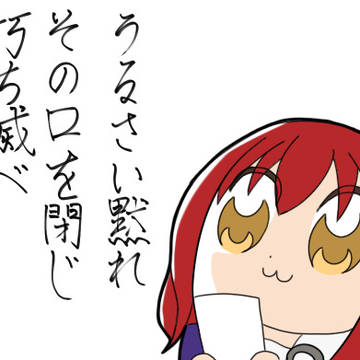 ヒッポリュテ