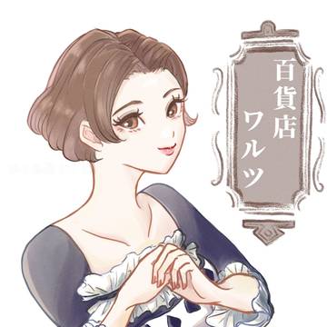 美粧部主任のミサコさん