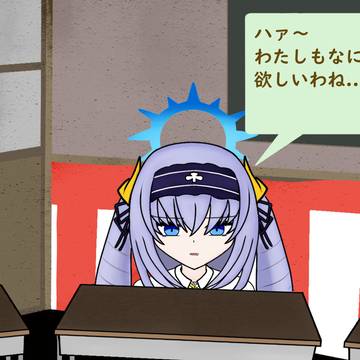 書き初めミッちゃん