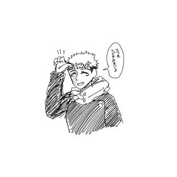 縫い目