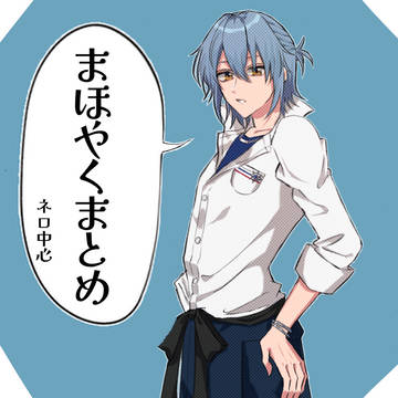 まほやくまとめ