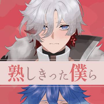 スパコミ 新刊