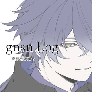 gnsn Log