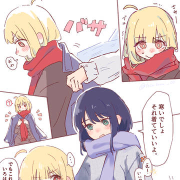 寒い日は