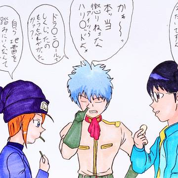 人生と実写は大博打