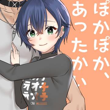 スパコミ狛リン新刊