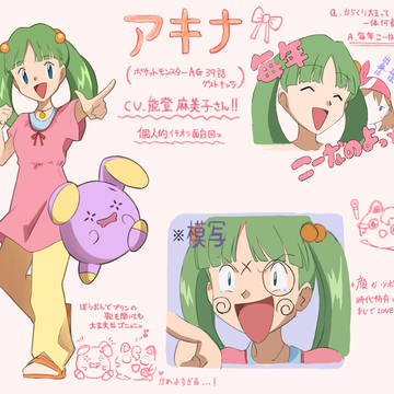 アニポケ