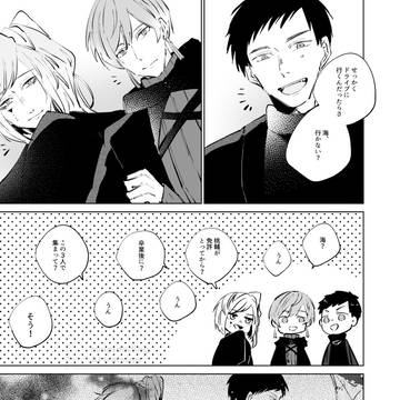 【きよから】10【交流】