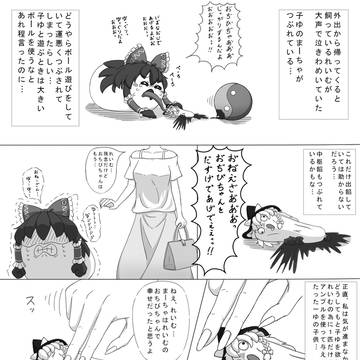 水葬