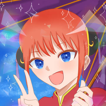 神楽