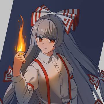 妹紅