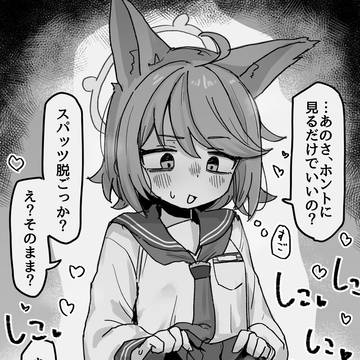 オトギと当番