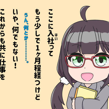 4月の終わりにモコさんから