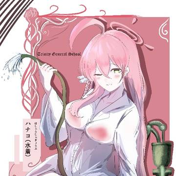 ハナコ(水着)