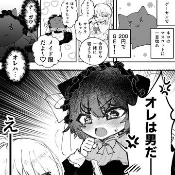 ※4割実話