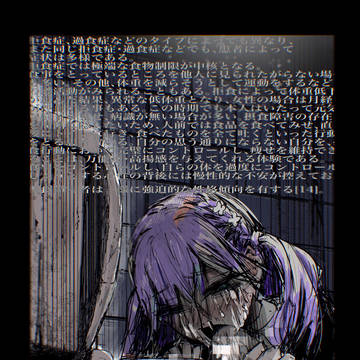賀陽燐羽　ゲロ
