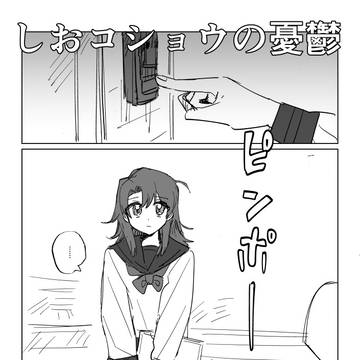 百合まんが