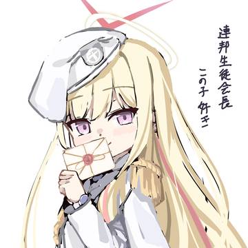 rkgk連邦生徒会長