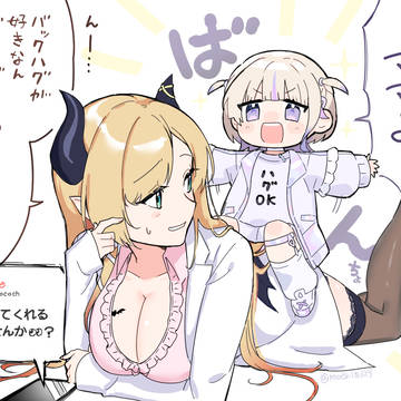 ばぶママ