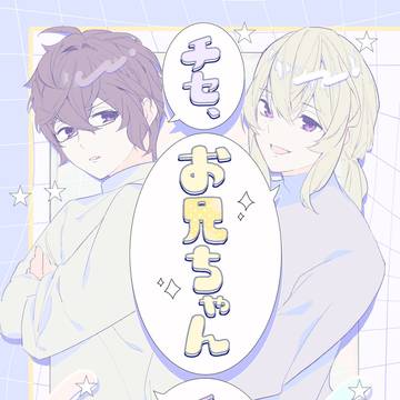 5/6 新刊サンプル