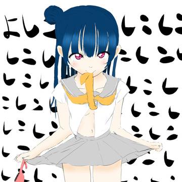 ラブライブサンシャインの推し津島善子
