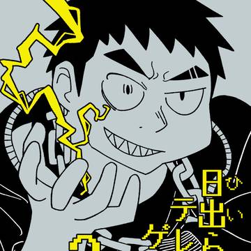 【新刊】『日出ら岸テレビゲーム部３(上)』サンプルとお品書き