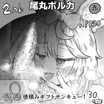エイプリルフールにポストしたうそホロカ