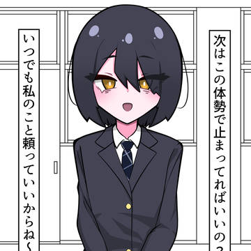 定期的に人物デッサンの手伝いをしてくれる先輩