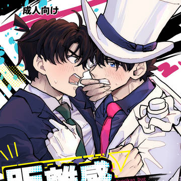 快新新刊サンプル