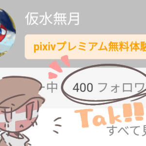 ありがとうございます!!