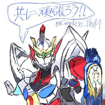 明日、辛くなる人へ