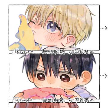 成長 【創作/oc】