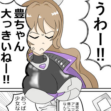 豊姫の規格外っぷりに叫ぶことしか出来なくなったロス子