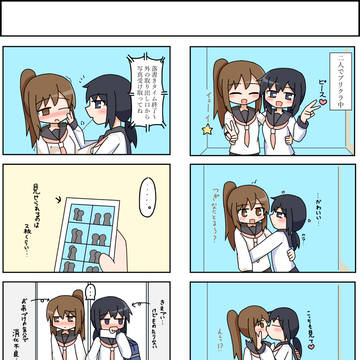 プリクラ中にこっそり…