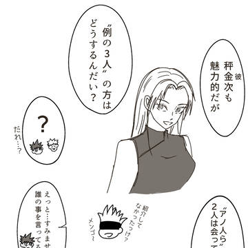 【修正版】原作基盤うろかしご〜り