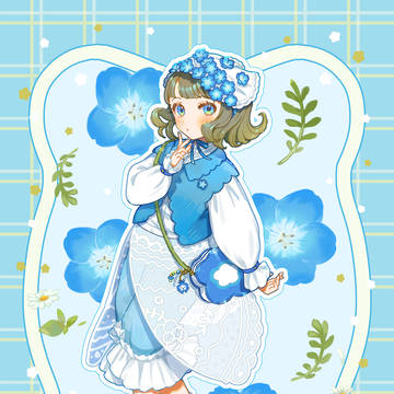 おでかけネモフィラ