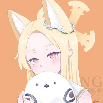 セイア