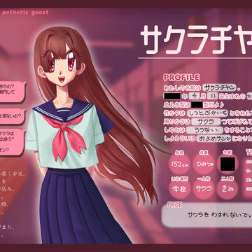 【oc】サクラチヤン