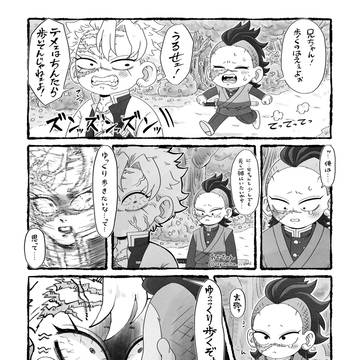 兄ちゃんといっしょ