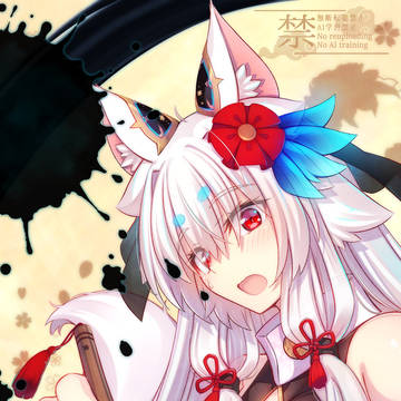 「あ…… 」