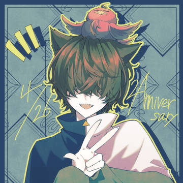 継世ルタ2周年オメデトウ！