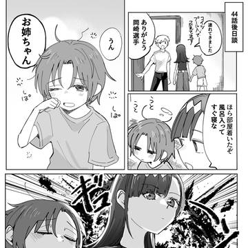 メダリストいるかちゃんまとめ