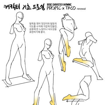 무제