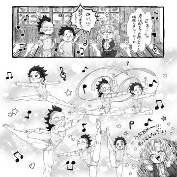 恋柱の特別レッスン