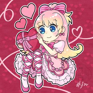 「わたし」のあいちゃん