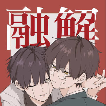 5/6新刊サンプル