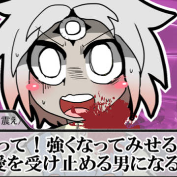 【SW2.5】蛇と邪神とアルフレイム冒険譚Part11EX②ッ!