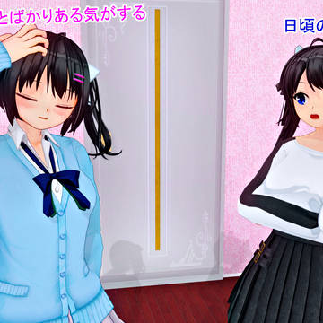 ここ最近よくない目に合ってる気がする千聖