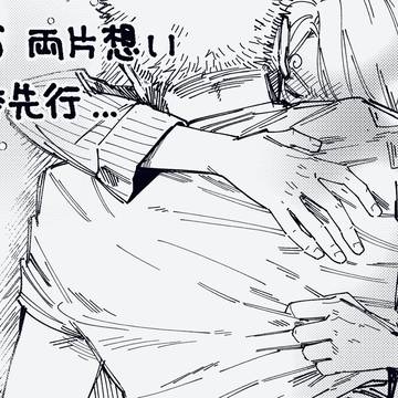 ゾサ